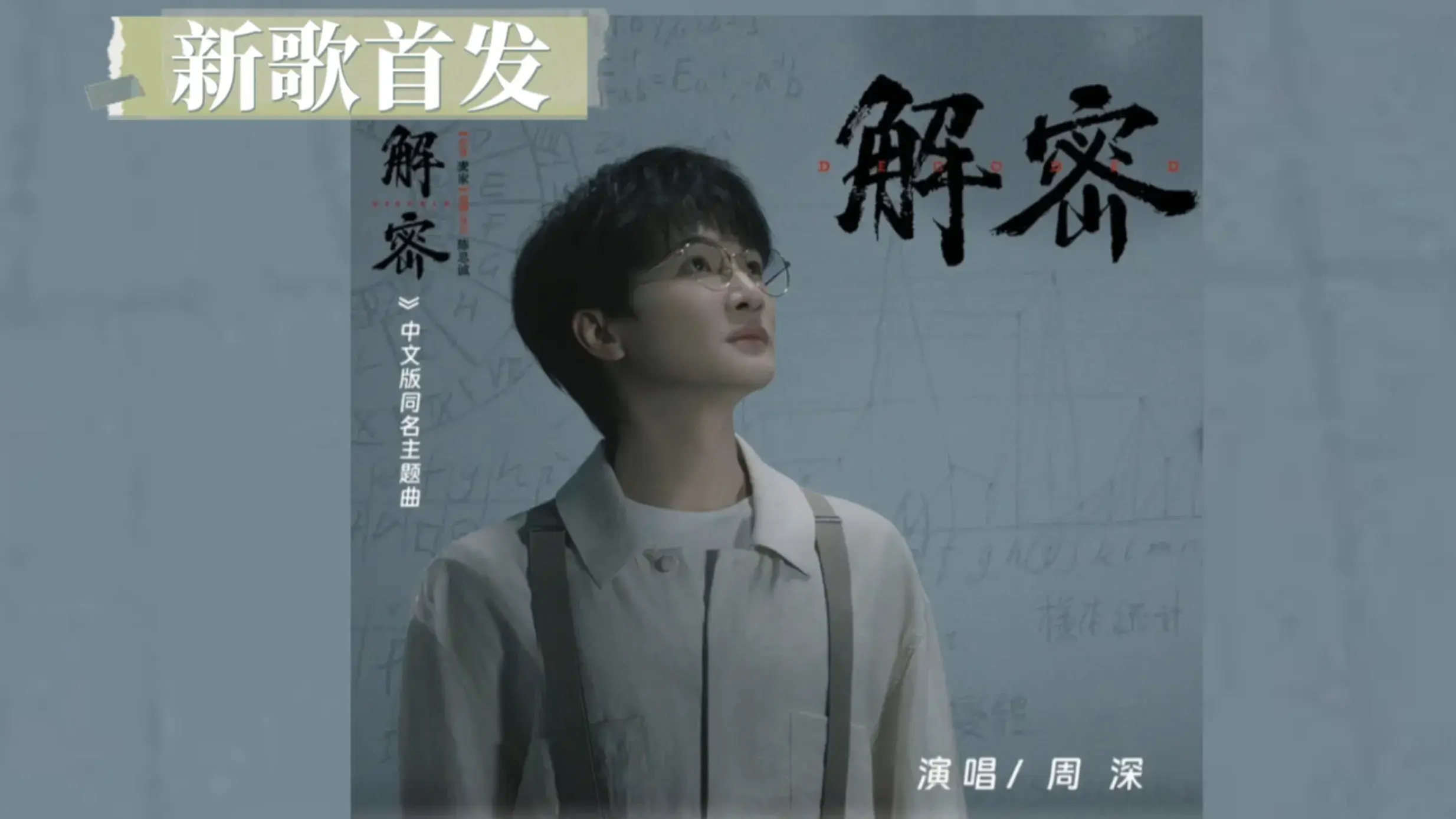 网易云音乐灰色歌曲解锁_歌曲解锁_歌曲解锁在线