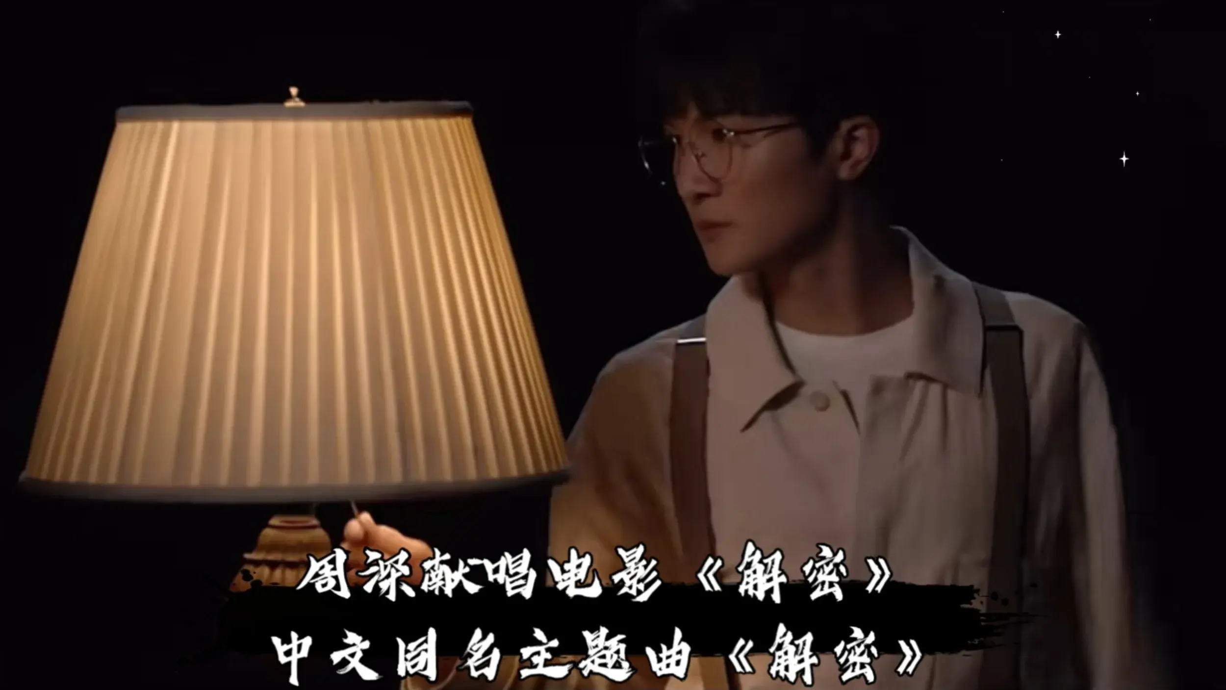 网易云音乐灰色歌曲解锁_歌曲解锁在线_歌曲解锁