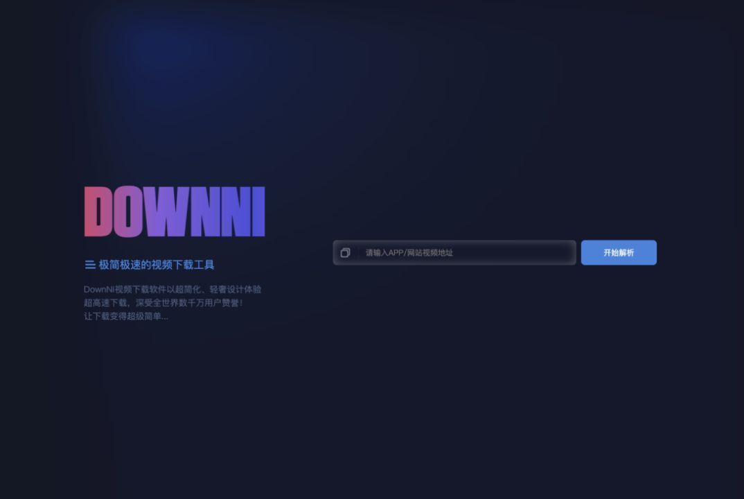 推特上视频怎么下载_视频推特下载app_推特视频下载