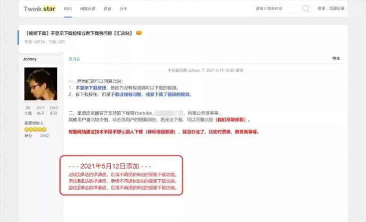 视频推特下载app_推特上视频怎么下载_推特视频下载