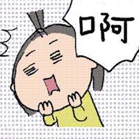 梦到黑白无常_梦到黑白无常预示着什么_梦到黑白无常来抓自己
