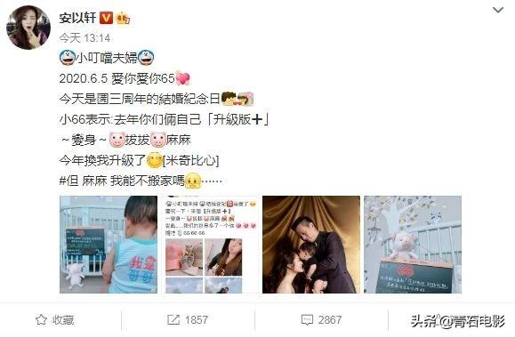 爱情公寓1演员表_爱情公寓中的公寓_公寓里的爱情