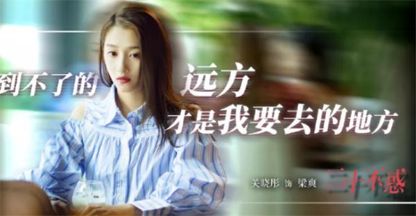 爱情公寓演戏_公寓里的爱情_爱情公寓1演员表