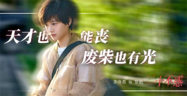 爱情公寓演戏_公寓里的爱情_爱情公寓1演员表