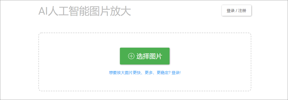 花火数图_花火数图下载_博人花火喂奶图本子