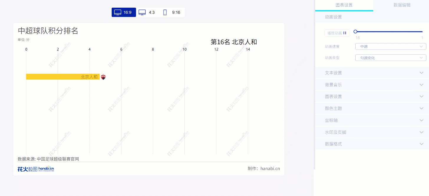 花火数图下载_花火数图_博人花火喂奶图本子