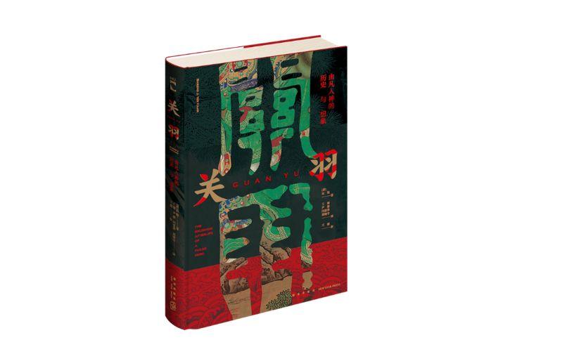 关公灵签免费抽签_关公灵签34签_关公灵签