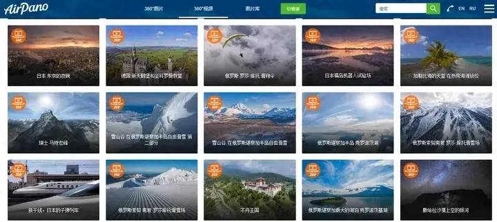 花火给博人上的图_花火数图_花火和博人h图
