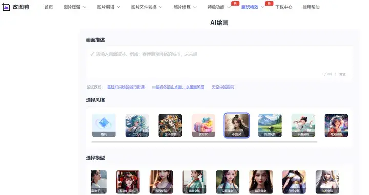 花火数图_花火和博人h图_花火给博人上的图