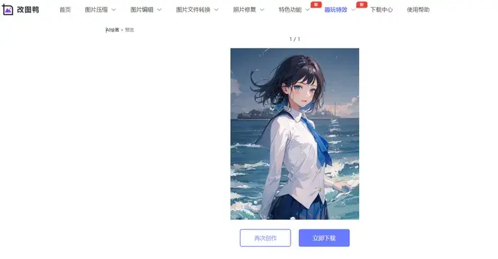 花火给博人上的图_花火和博人h图_花火数图