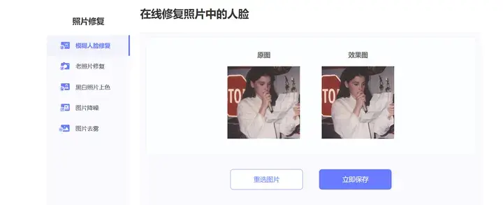 花火给博人上的图_花火数图_花火和博人h图