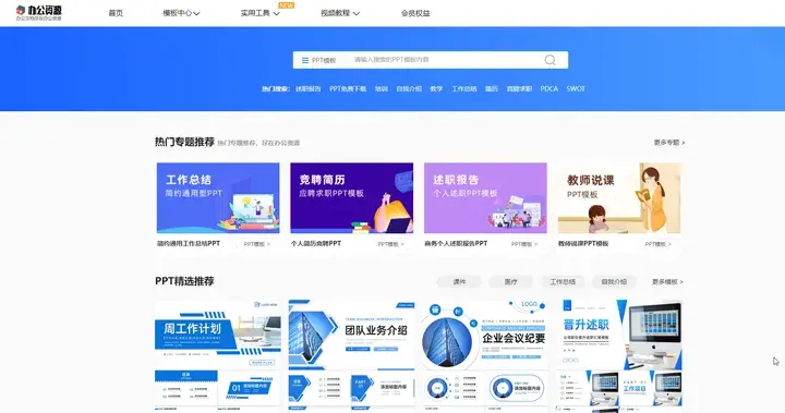 花火数图_花火和博人h图_花火给博人上的图