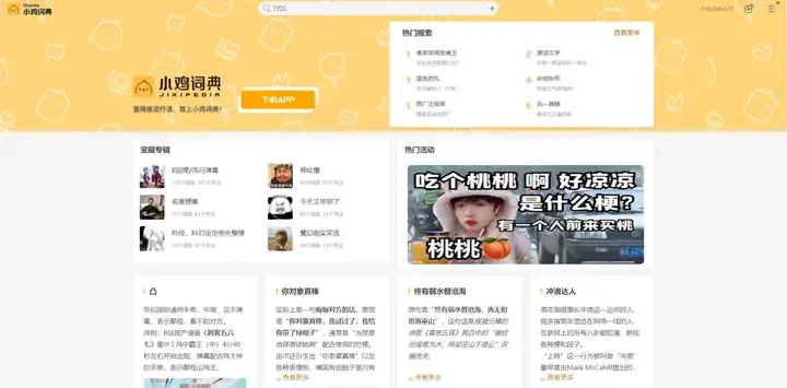 花火给博人上的图_花火和博人h图_花火数图