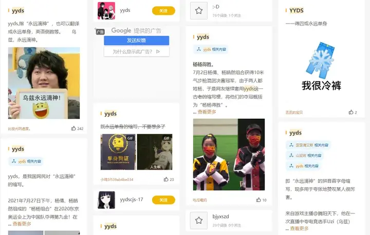 花火和博人h图_花火数图_花火给博人上的图