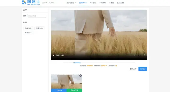 花火给博人上的图_花火和博人h图_花火数图