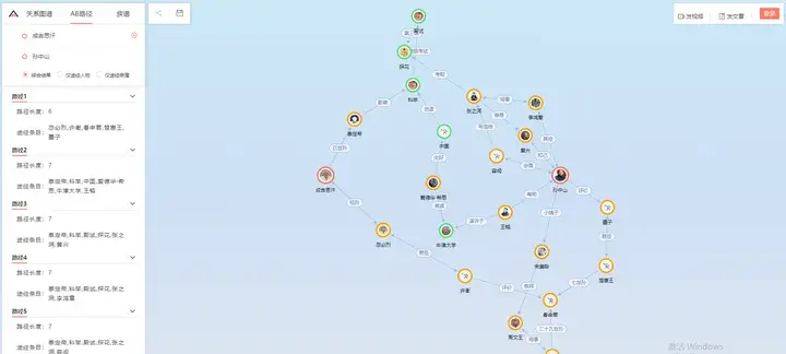 花火和博人h图_花火数图_花火给博人上的图