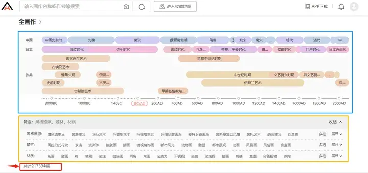 花火和博人h图_花火数图_花火给博人上的图