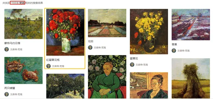 花火给博人上的图_花火数图_花火和博人h图