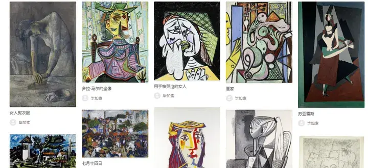 花火数图_花火给博人上的图_花火和博人h图