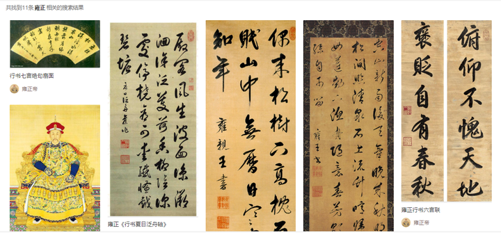 花火给博人上的图_花火数图_花火和博人h图