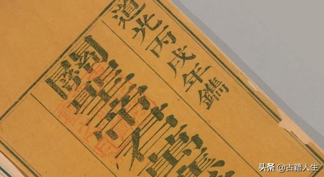 关公灵签_关公灵签第三签_关公灵签98签解签详解