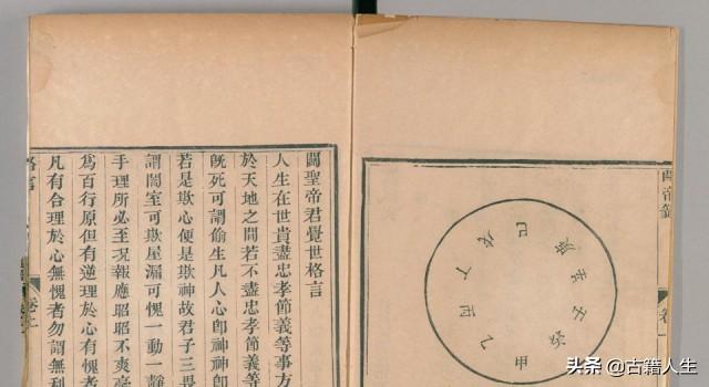 关公灵签98签解签详解_关公灵签_关公灵签第三签