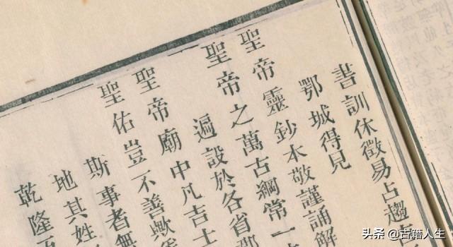 关公灵签_关公灵签98签解签详解_关公灵签第三签