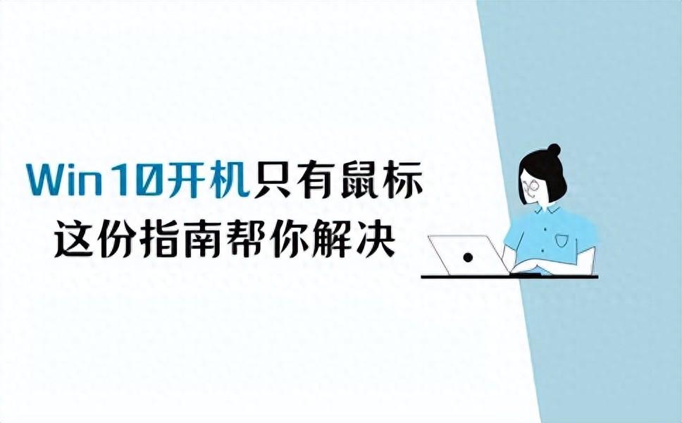 win10我的电脑桌面显示_window10桌面显示_win10在桌面上显示我的电脑