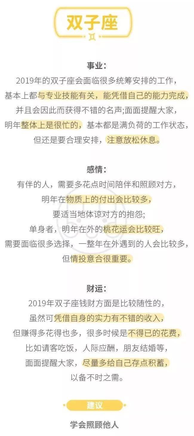 农历查看星座_农历星座查询表怎么查_星座农历查询