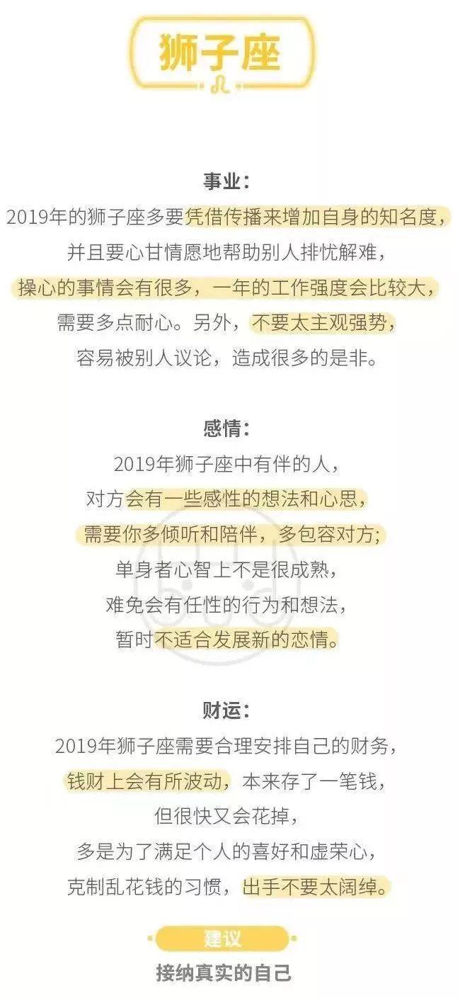 农历查看星座_农历星座查询表怎么查_星座农历查询