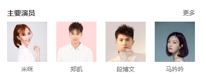 宋茜个人资料_宋茜个人简历_宋茜的个人简介
