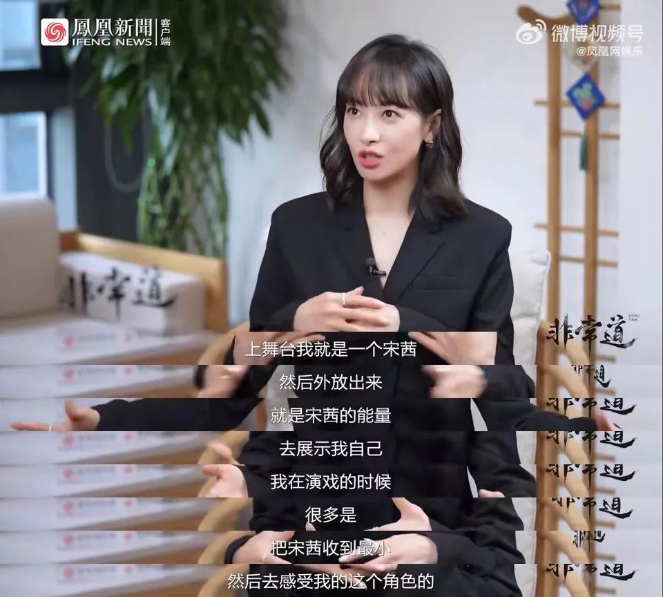 宋茜的个人简介_宋茜个人资料_宋茜个人简历