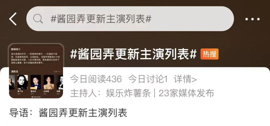宋茜个人资料_宋茜个人简历_宋茜的个人简介