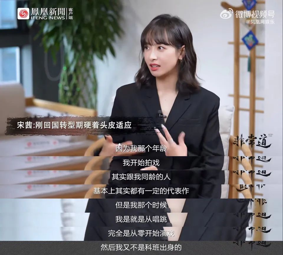 宋茜个人资料_宋茜个人简历_宋茜的个人简介