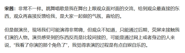 宋茜个人简历_宋茜个人资料_宋茜的个人简介