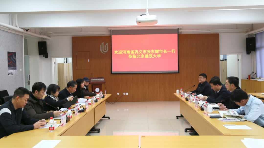 巩义政府网_巩义市政府信息公开网_巩义政府