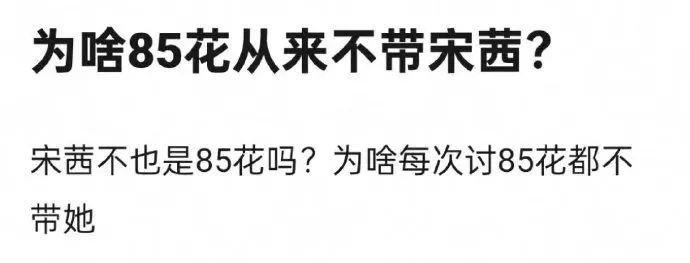 宋茜个人简历_宋茜的个人简介_宋茜个人资料