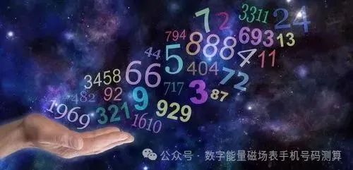 号码凶吉_凶吉号码查询免费_凶号码吉手机测