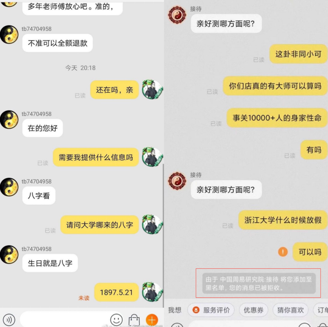 手相准吗_手相准吗_手相准吗