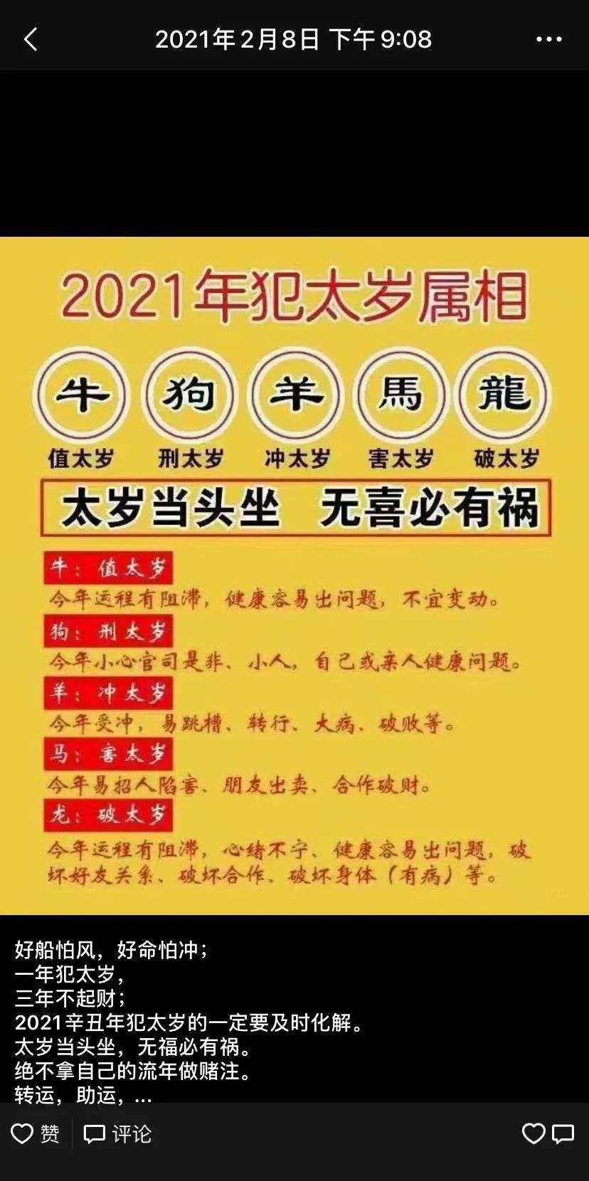 手相准吗_手相准吗_手相准吗