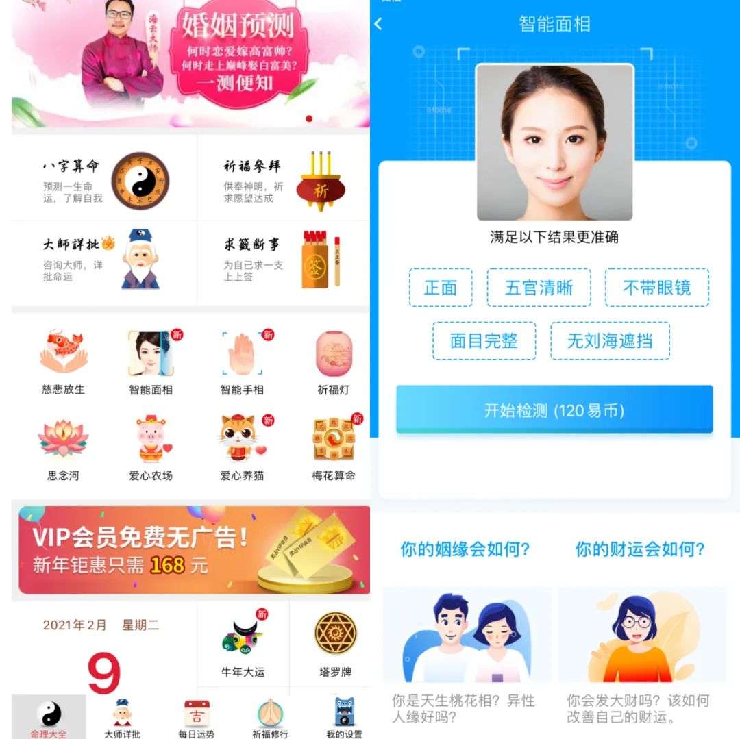 手相准吗_手相准吗_手相准吗