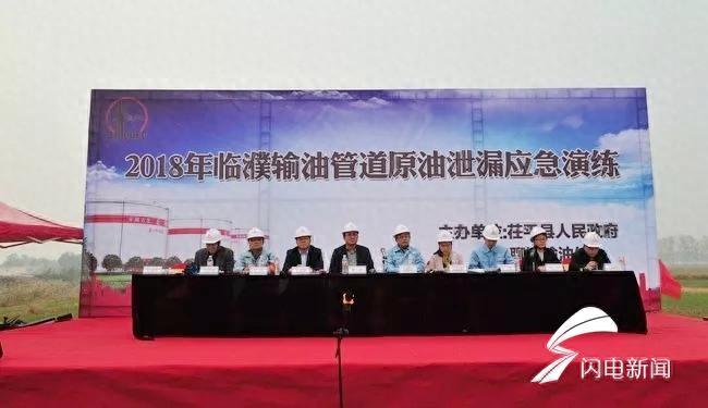 茌平县政府领导分工_茌平县政府官网_茌平县人民政府