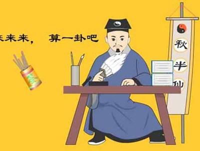 算命的话信不信_算命话能信吗_算命的话能信吗