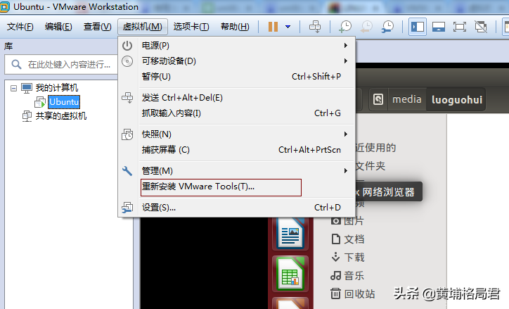 虚拟机安装tools灰色_虚拟机tools安装不了_虚拟机安装tools安装教程