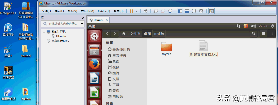虚拟机安装tools灰色_虚拟机tools安装不了_虚拟机安装tools安装教程