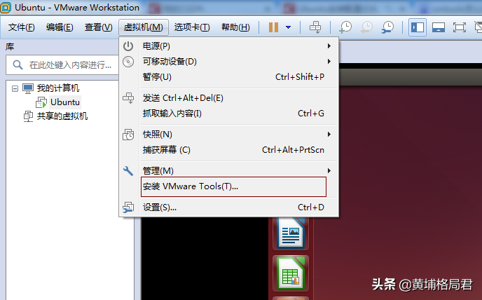 虚拟机tools安装不了_虚拟机安装tools灰色_虚拟机安装tools安装教程