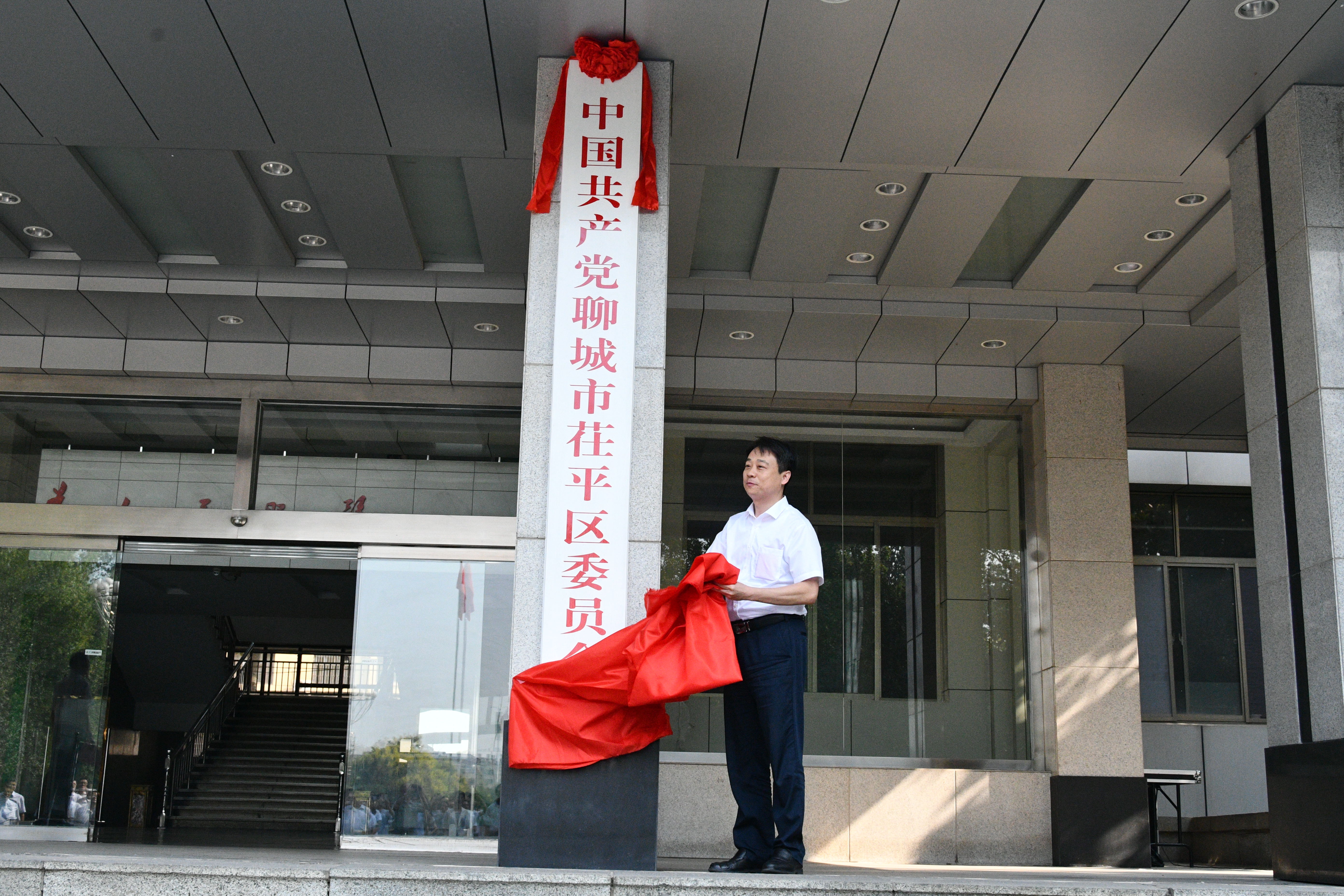 茌平县政府领导分工_茌平县人民政府_茌平县政府官网