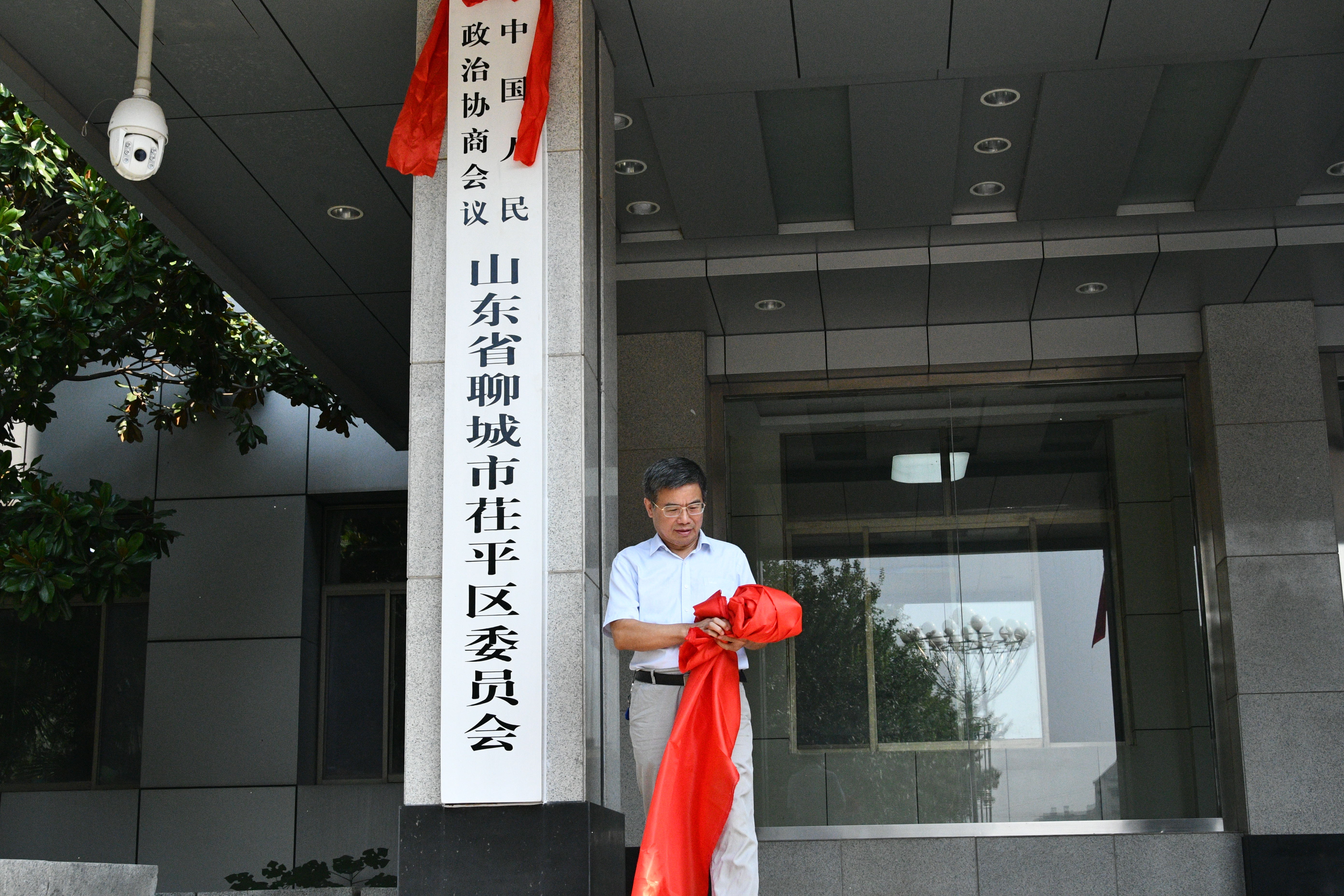茌平县政府领导分工_茌平县人民政府_茌平县政府官网