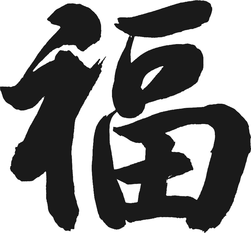 测算电话号码吉凶软件_电话号码测吉凶_测电话号码吉凶号令天下