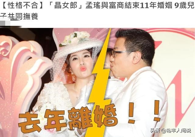 孟瑶演过的恐怖片_孟瑶是哪部电视剧_孟瑶电影